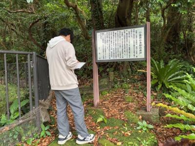 意外と深く知らない地元の偉人について学ぶ