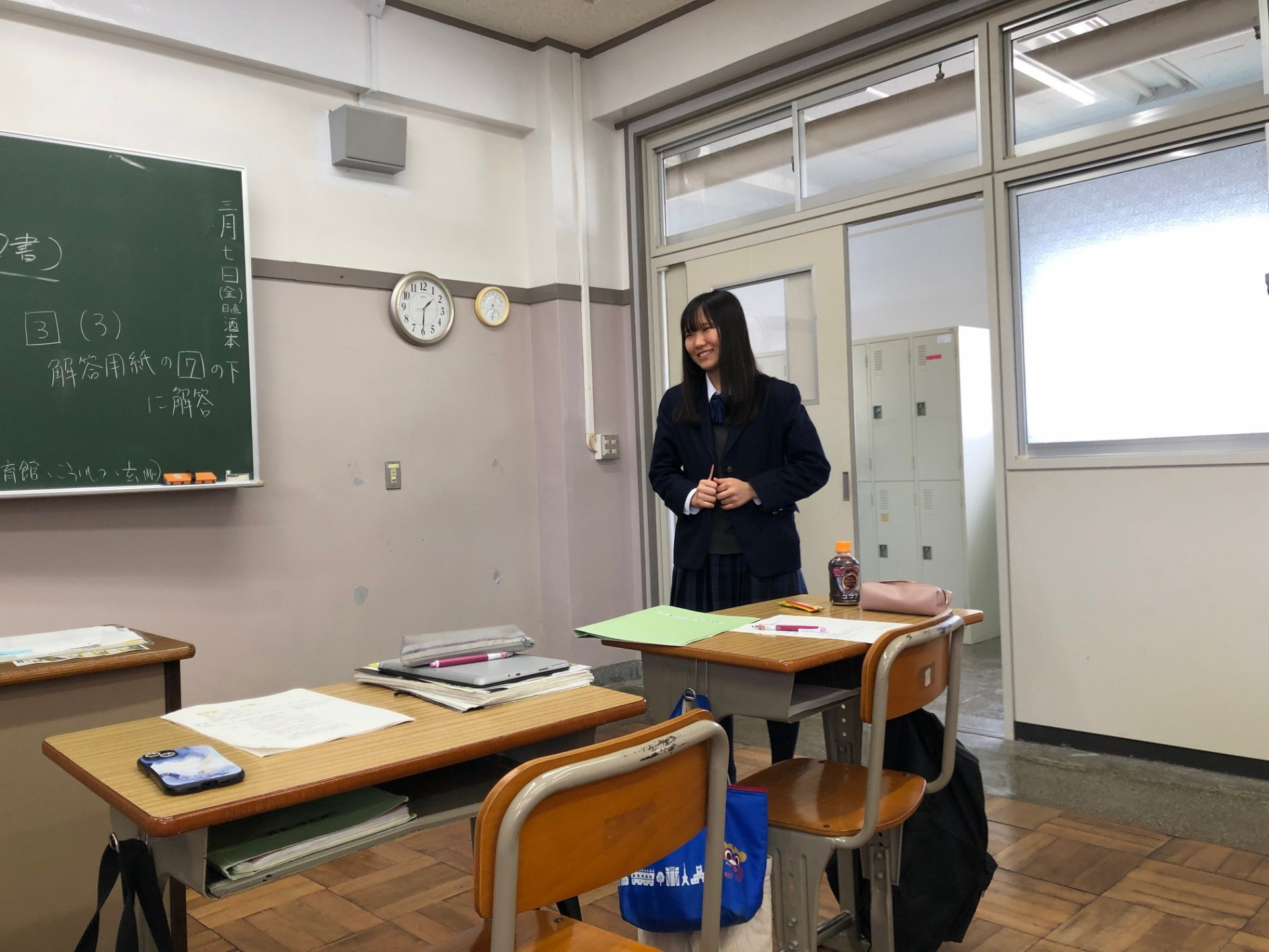 う
