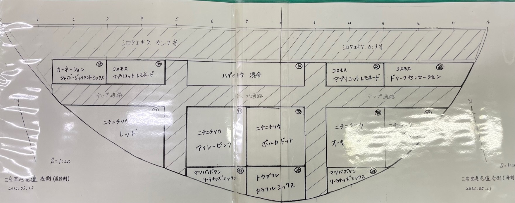 図面