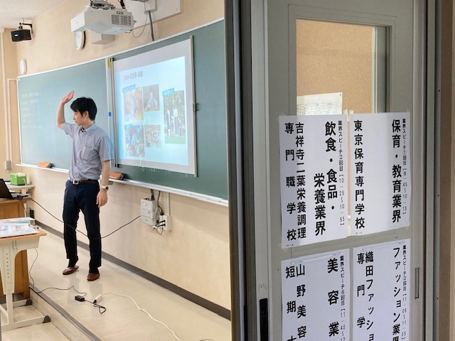 1年分科会２