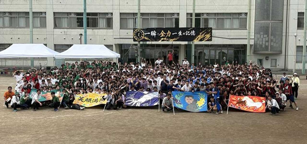 学校の写真