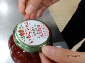 9.26体験PM　 (10).JPG