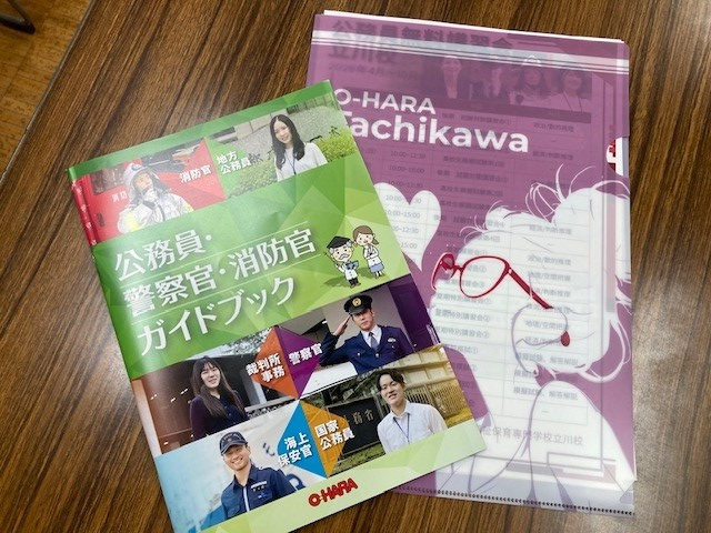 公務員試験対策講習会3