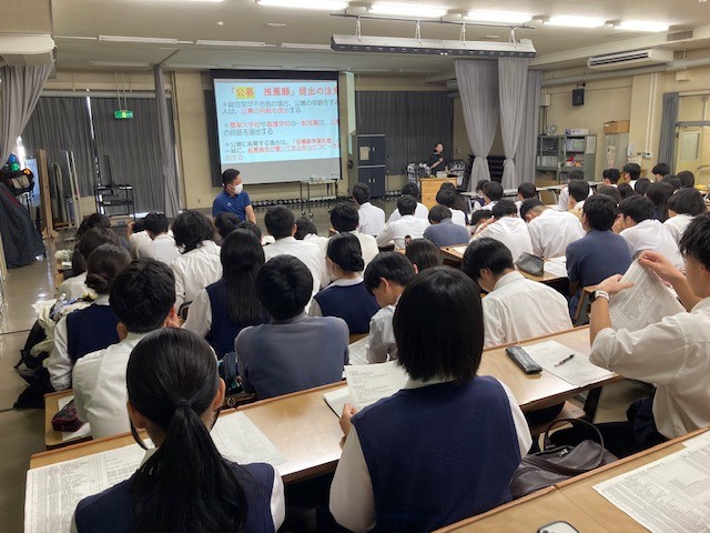 進学説明会