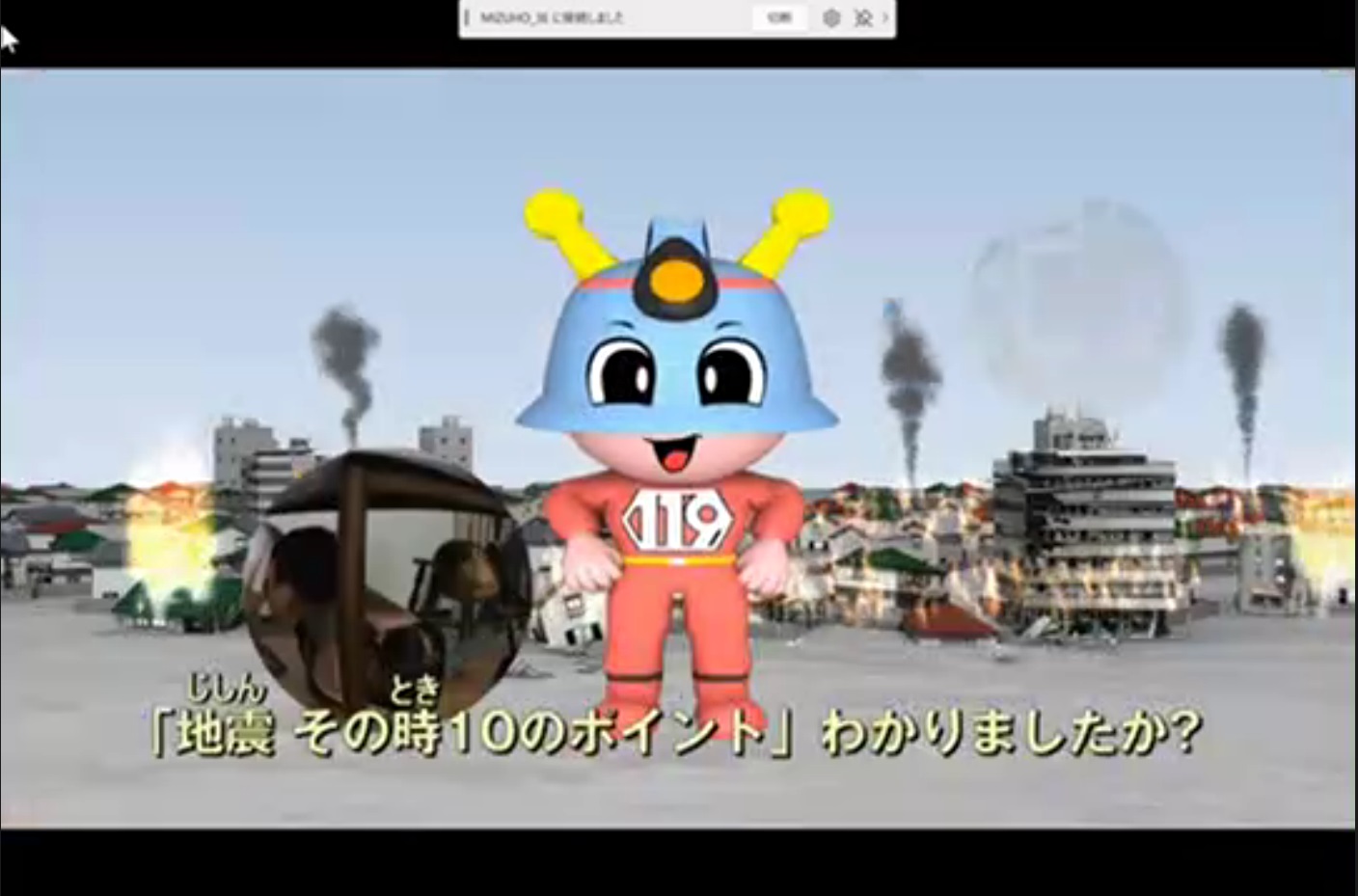 避難訓練2(0510)