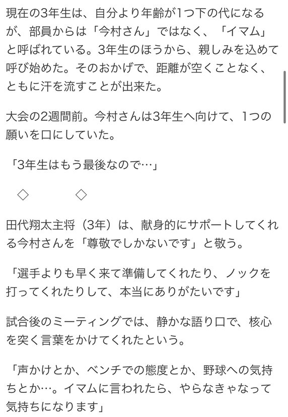 d6b6ec43-f95c-41e9-af67-33e145d28d0a