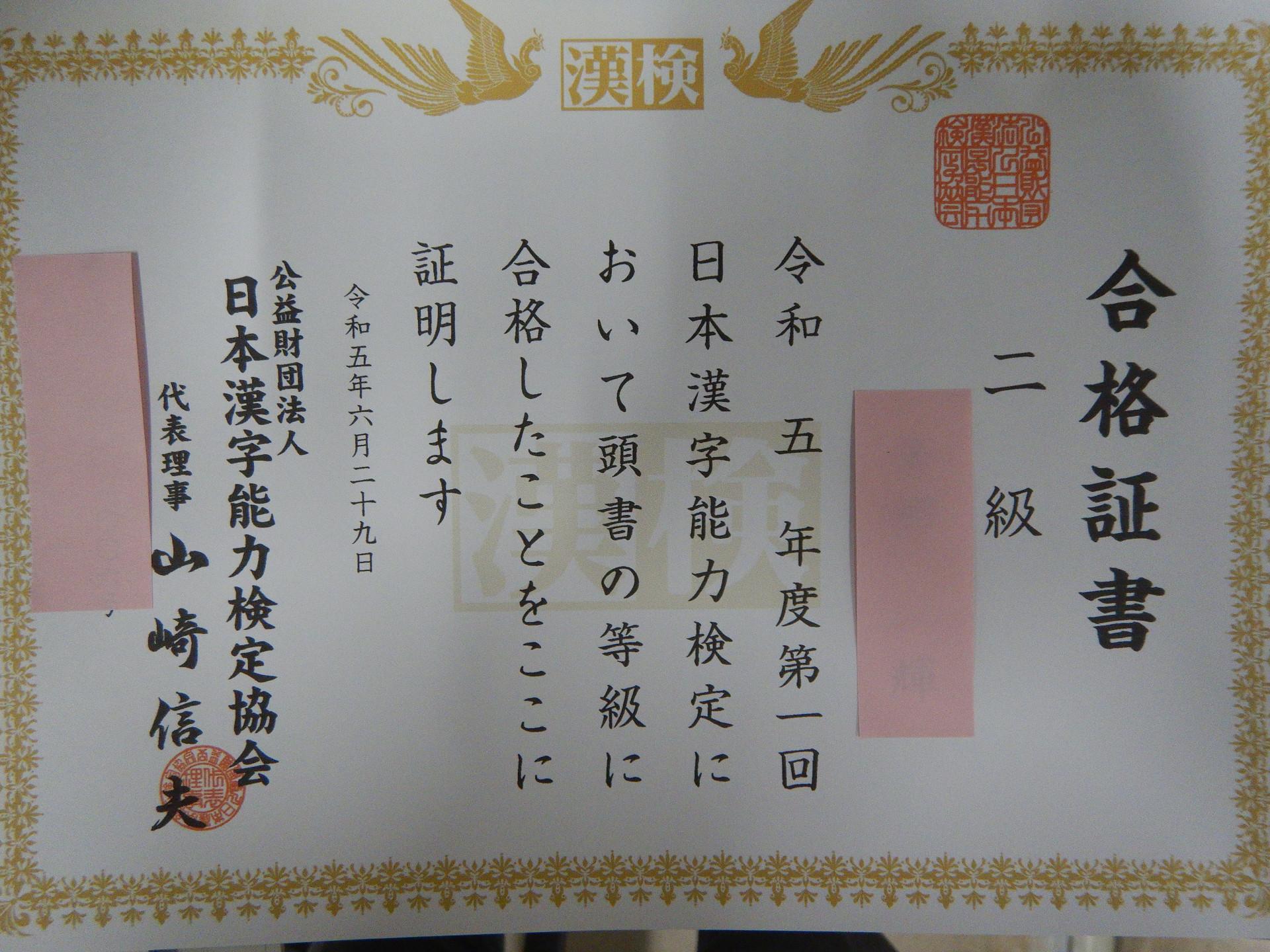 DSCN4318.JPG