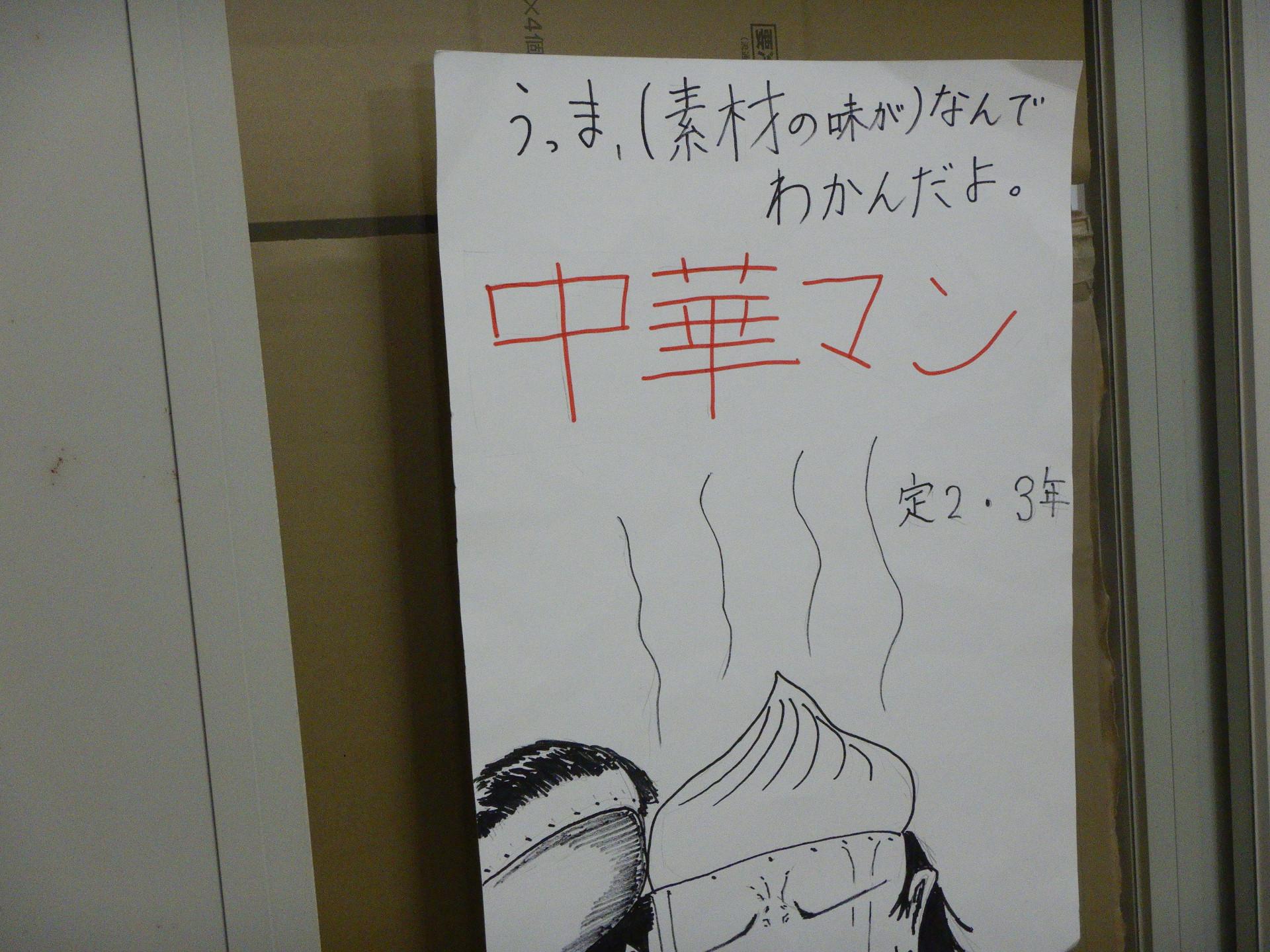 DSCN4539.JPG