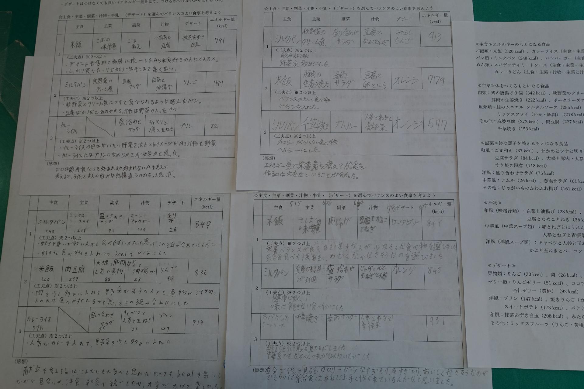 DSC00458.JPG