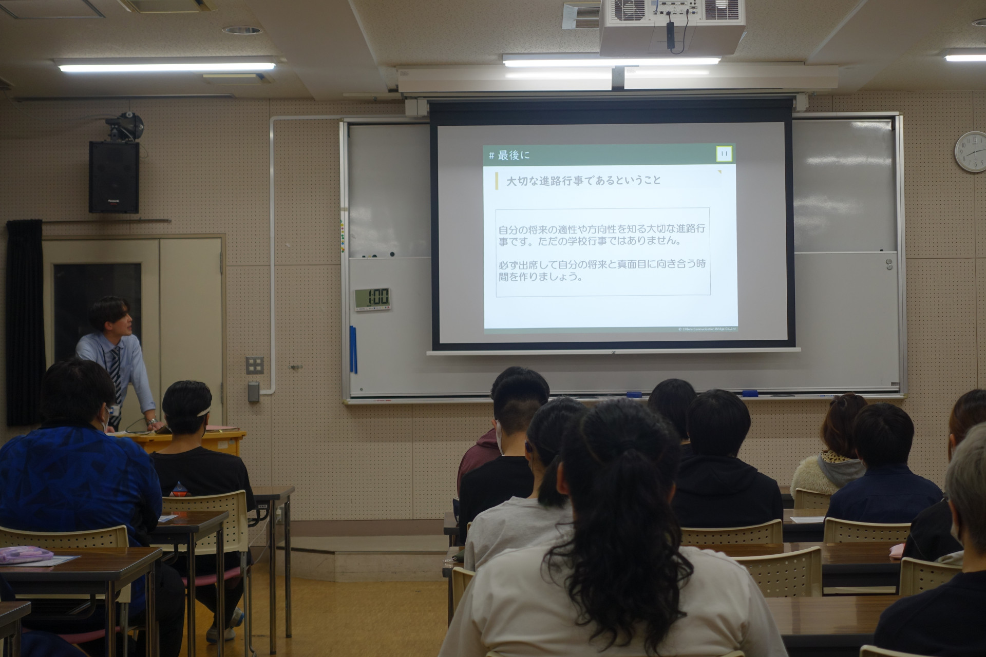 上級学校訪問事前指導2.JPG