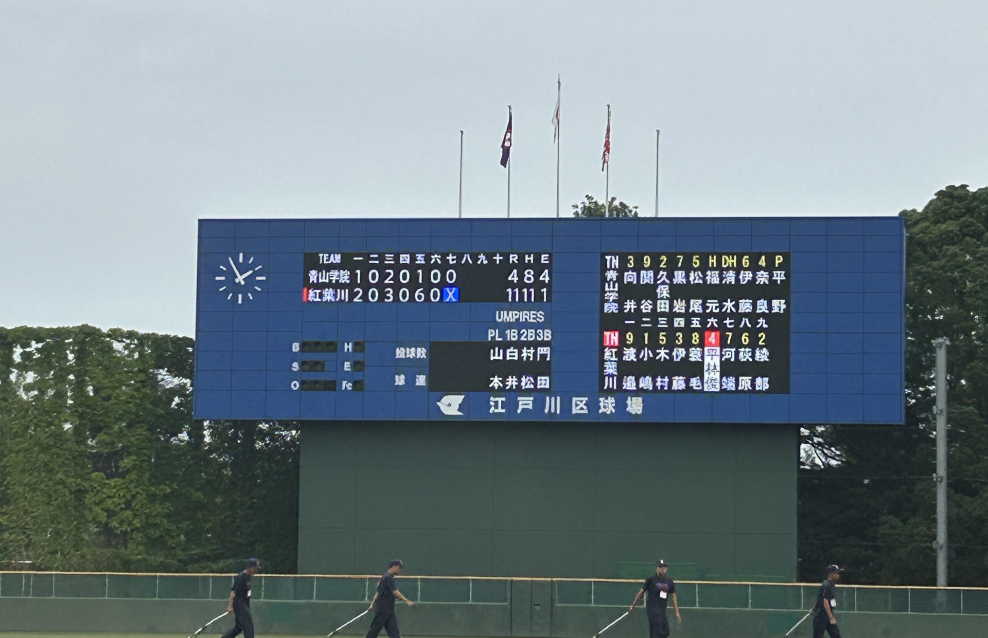 7.12