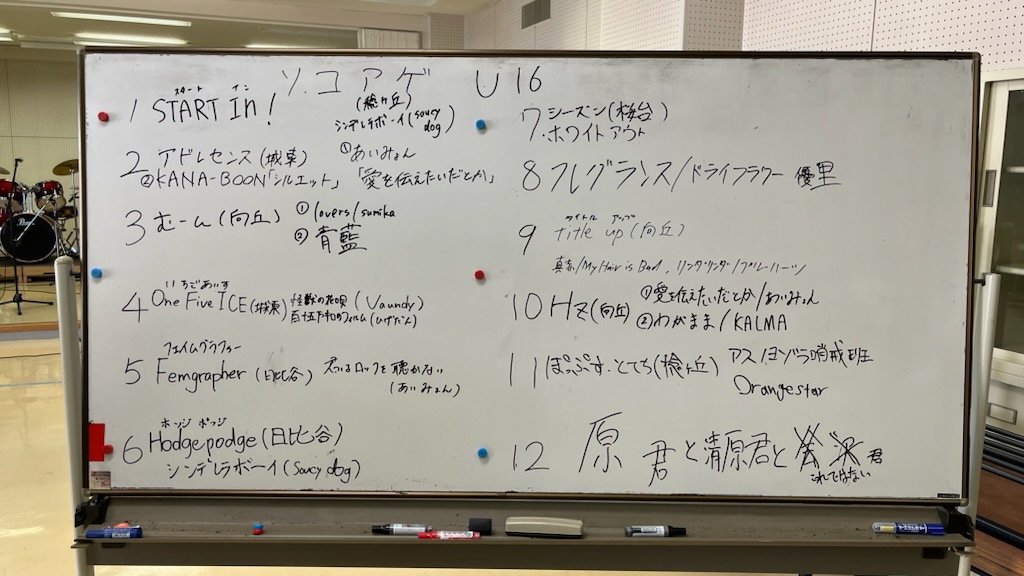 1119午前プロ
