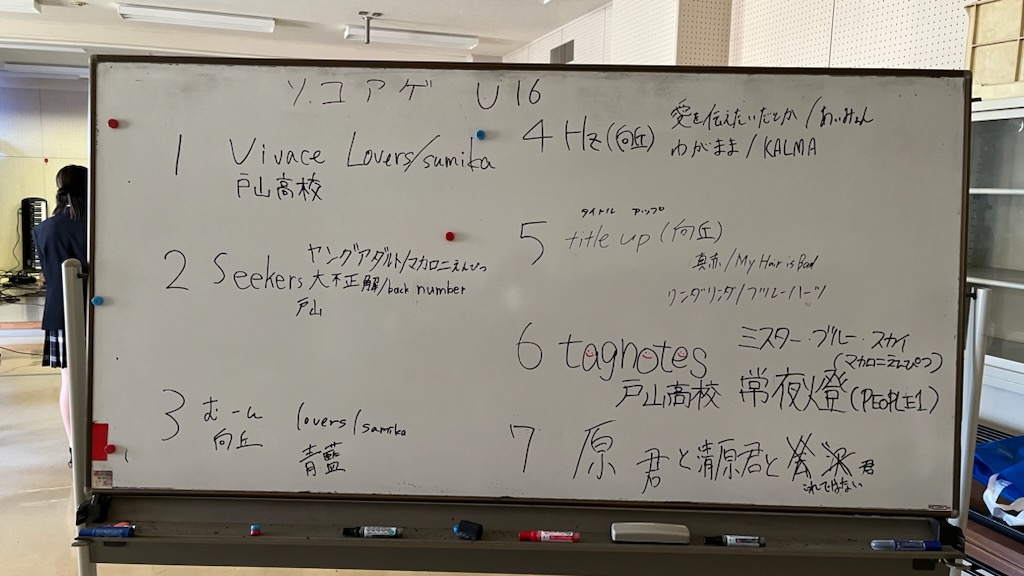 1119午後プロ