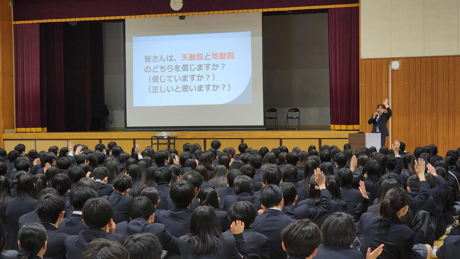 20250325_終業式