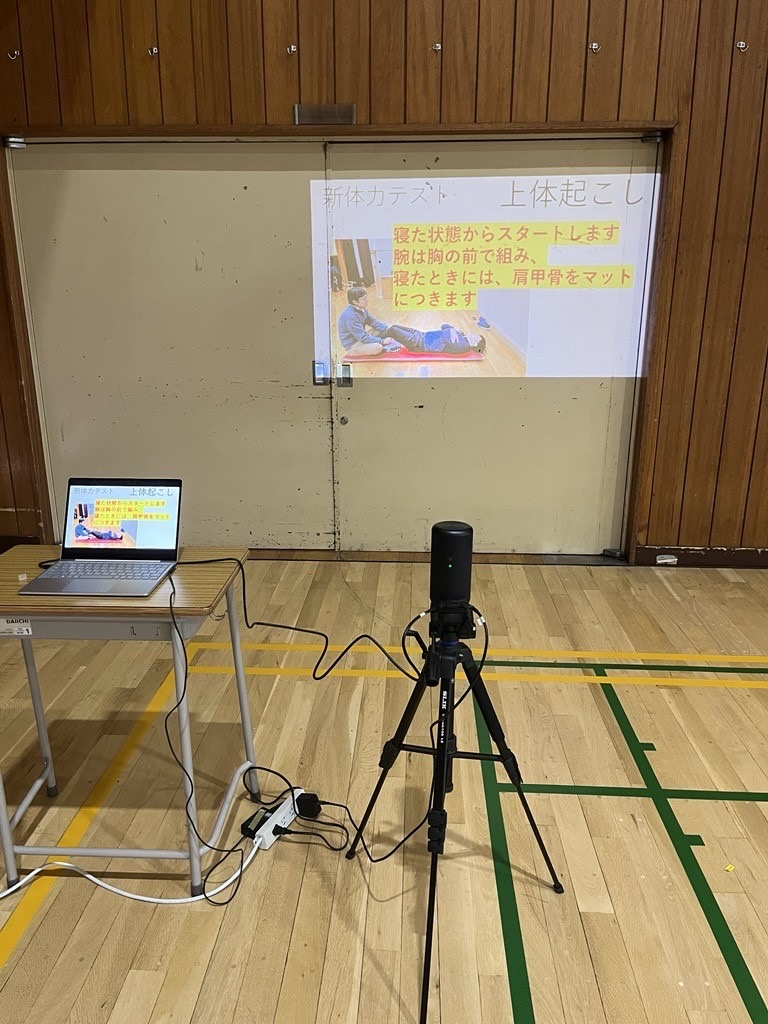 20250501_デジタルの活用_上体起こし