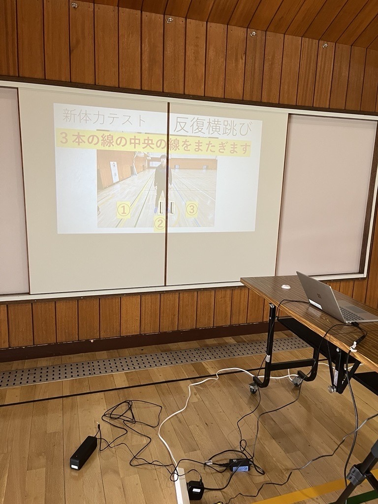20250501_デジタルの活用_反復横跳び