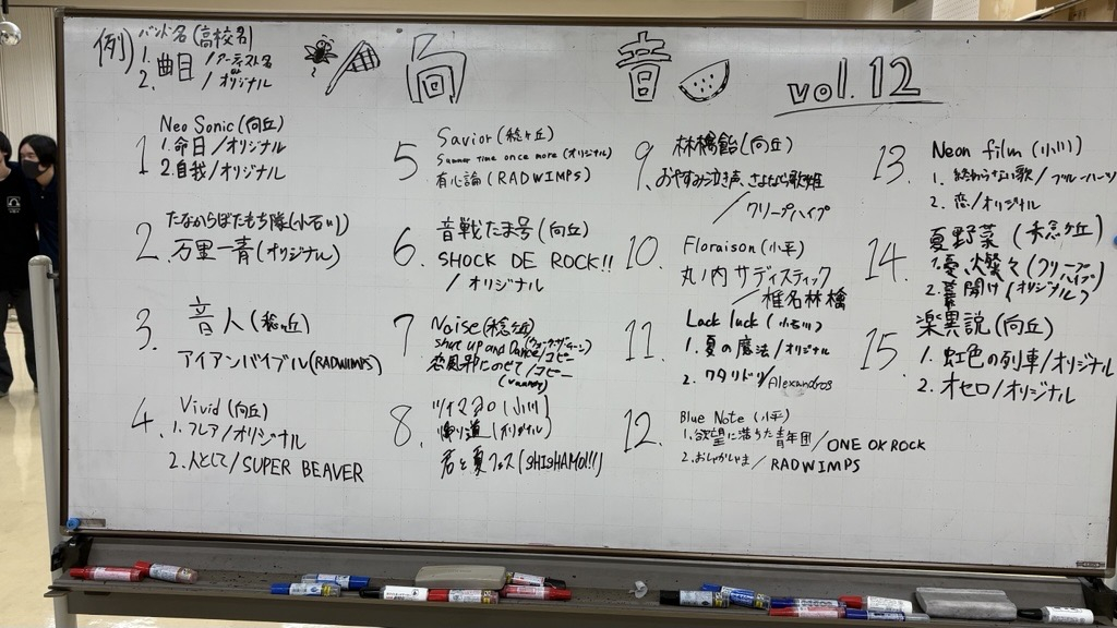 4_向音12