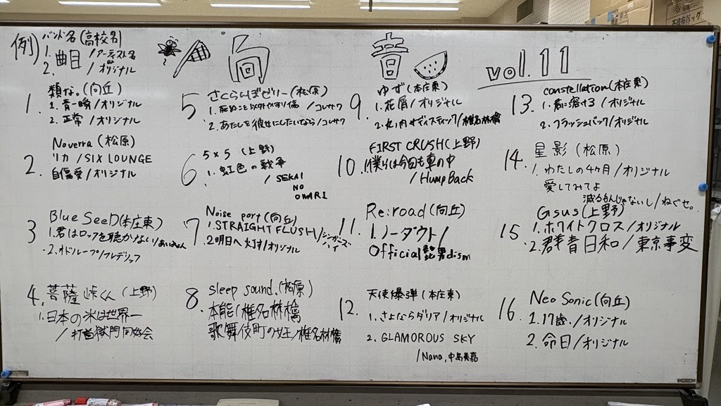 6_向音11