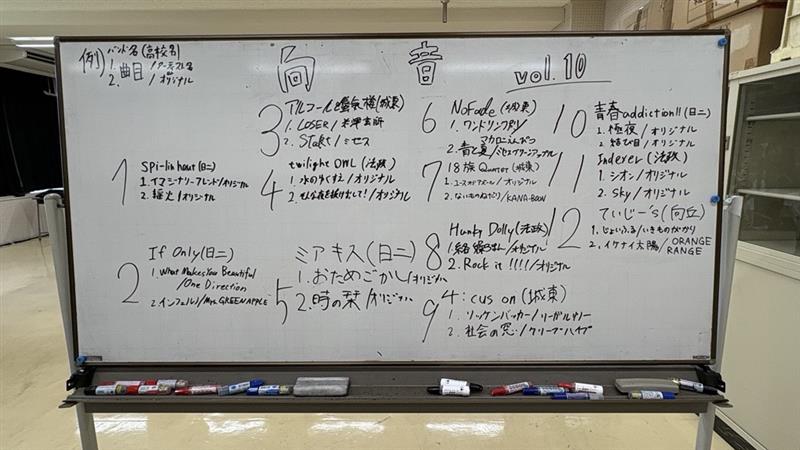 7_向音10