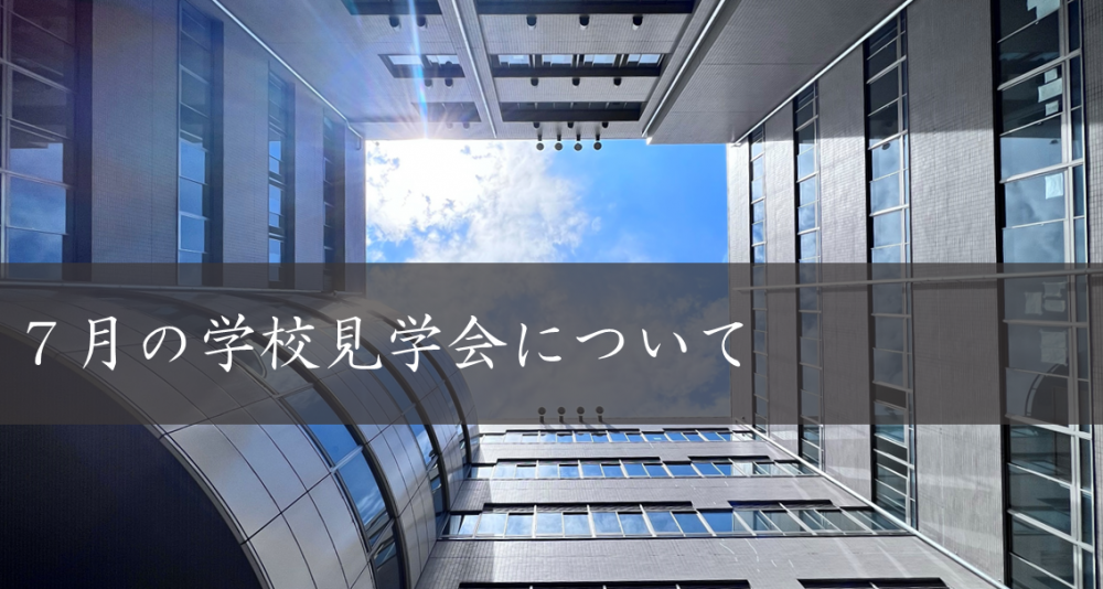 7月.PNG