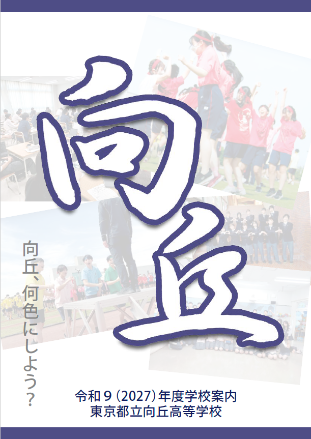 パンフレット画像