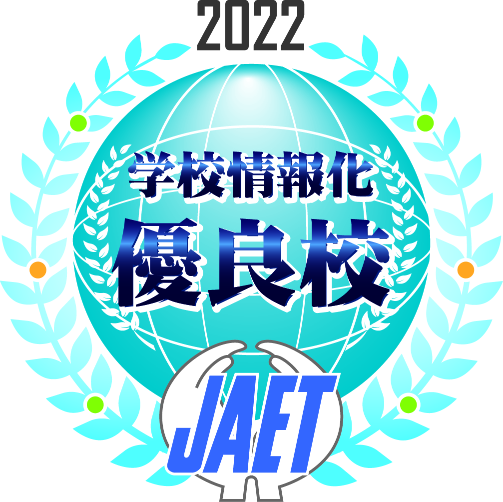 excellent_logo_2022