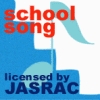 JASRAC承諾番号の写真