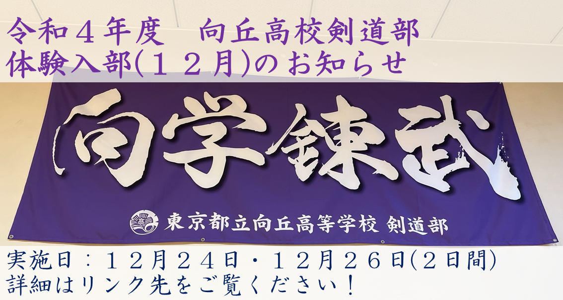 ニュース等のバナー作成用（比率いじらないでください）