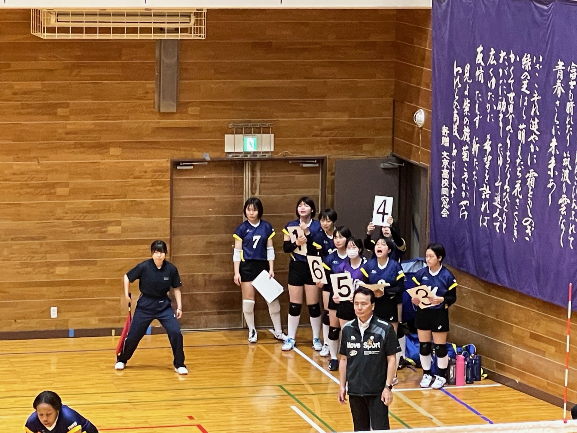 ベンチ応援