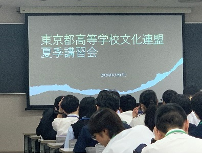 夏の講習会