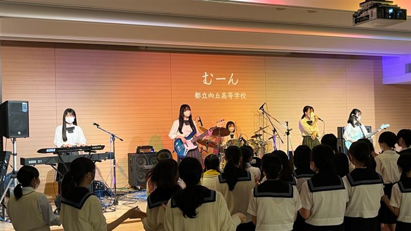 女子高