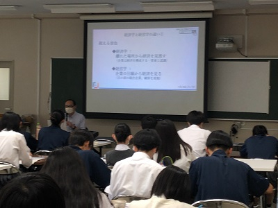 経済・経営学