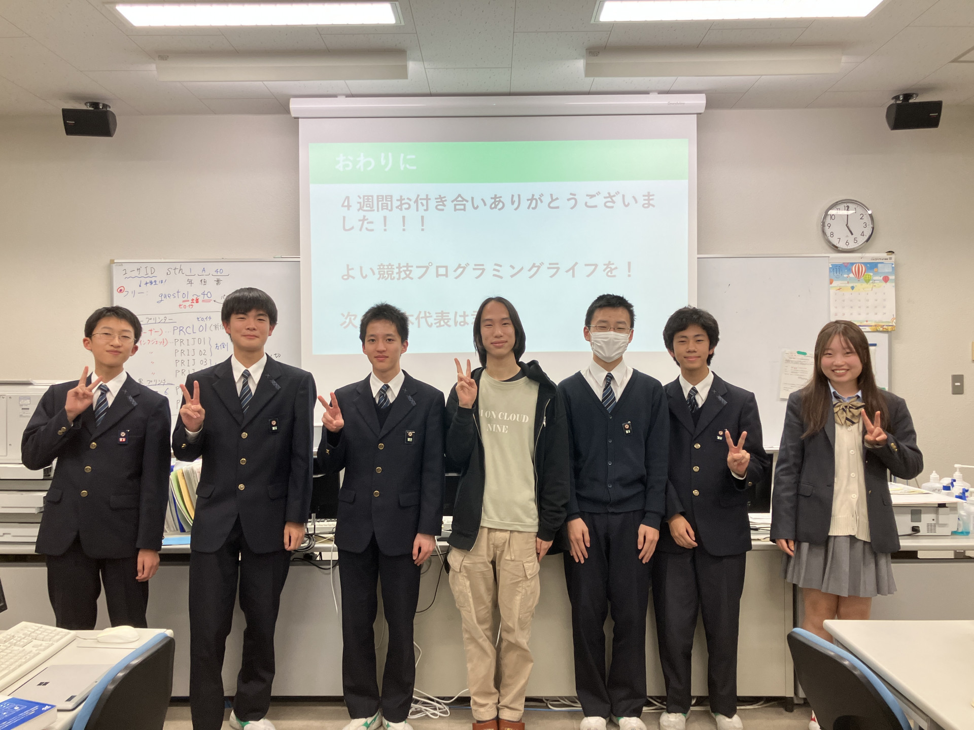 20251112_075906167_iOS