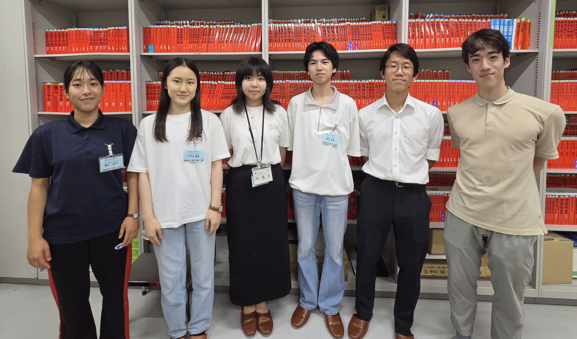 20260629⑤本日参加したチューターの先輩