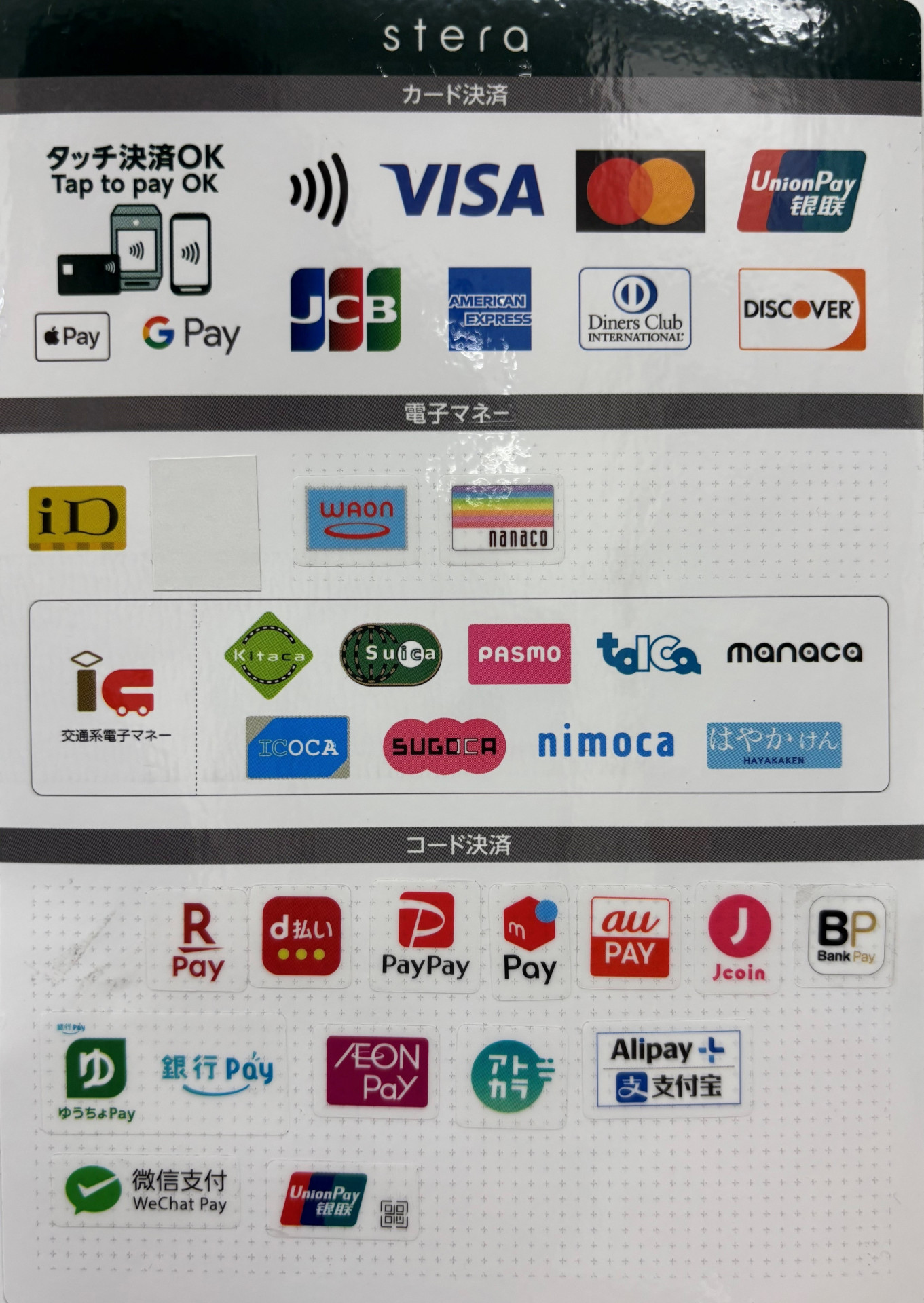 cashless