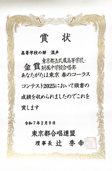 合唱部画像2