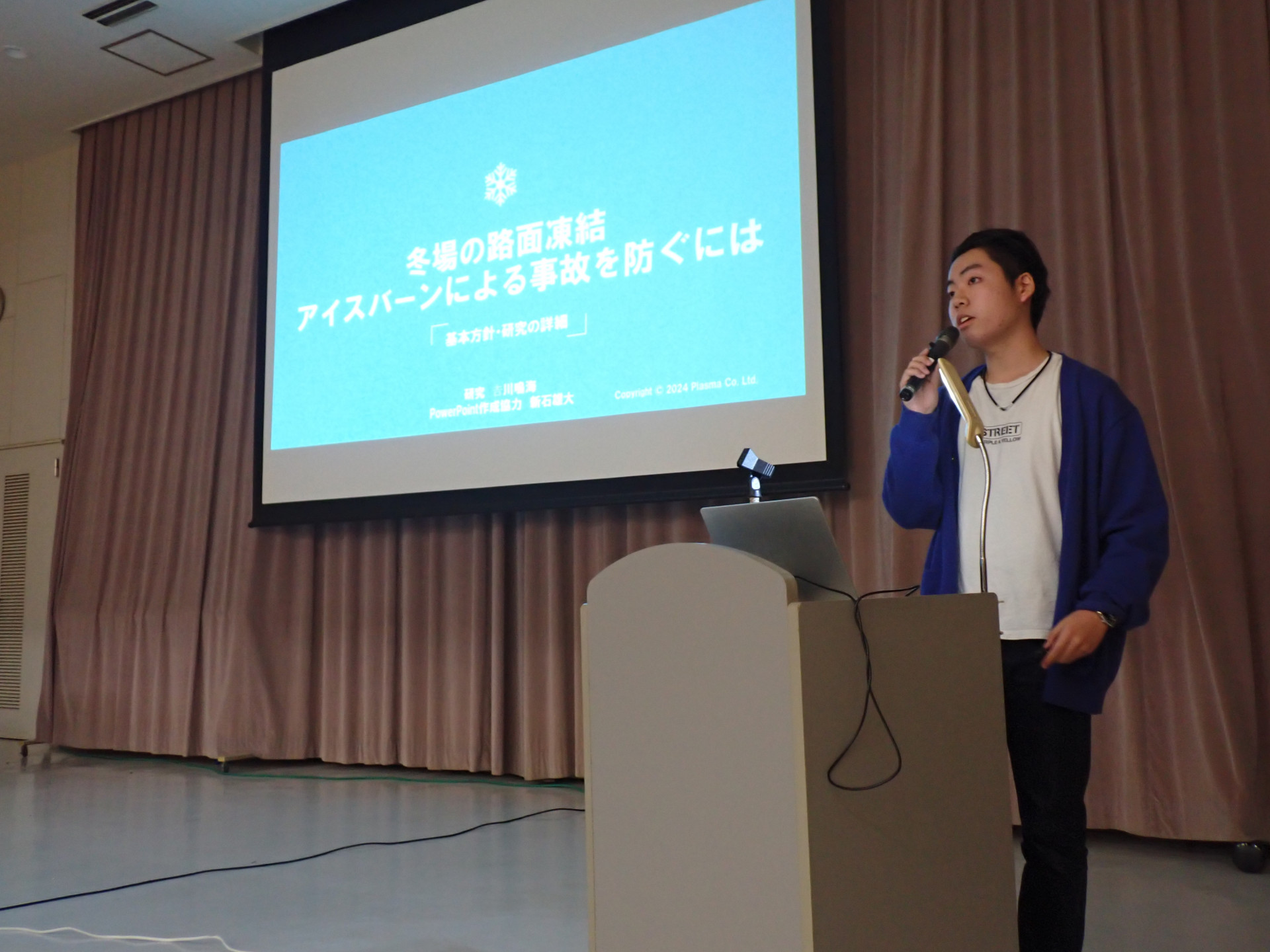地球学１.JPG