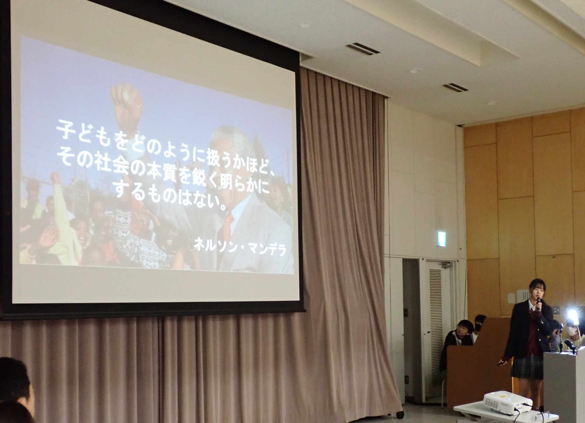 地球学２.JPG