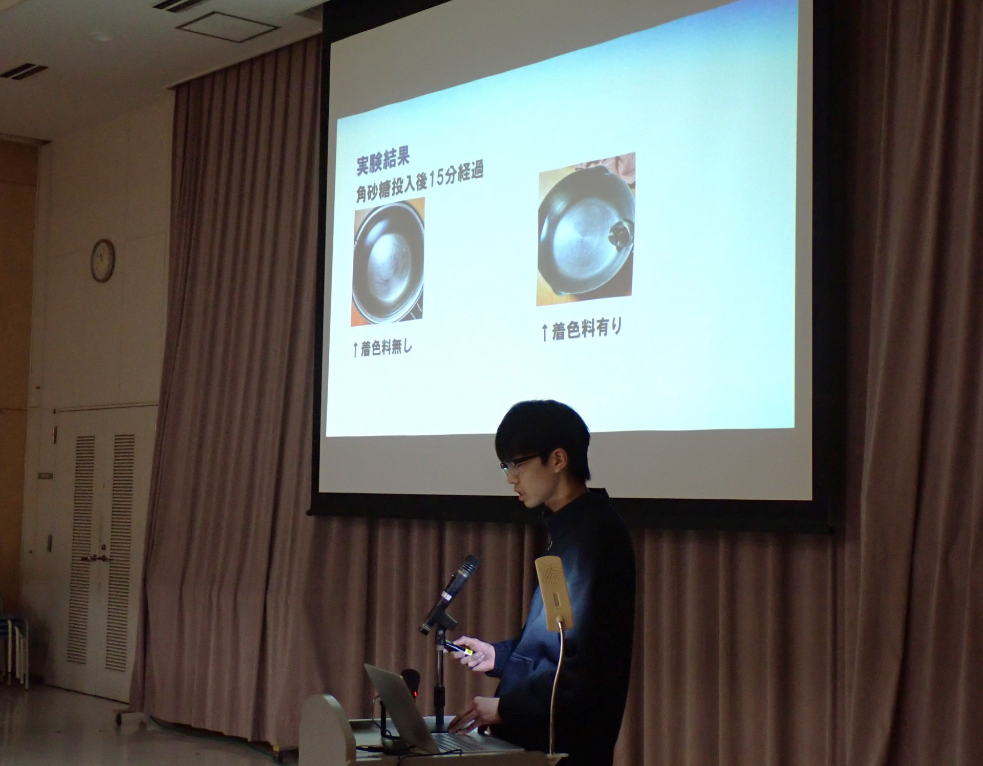 地球学３.JPG