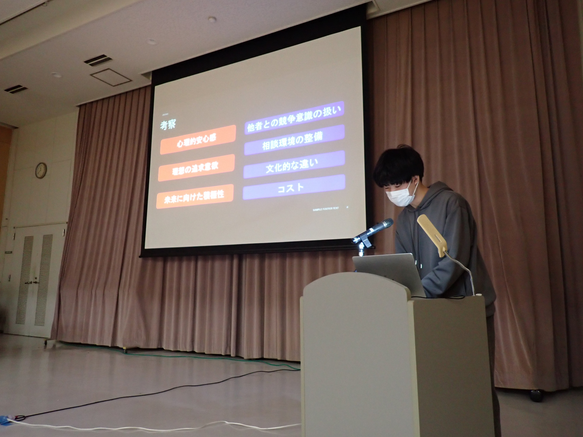 地球学４.JPG