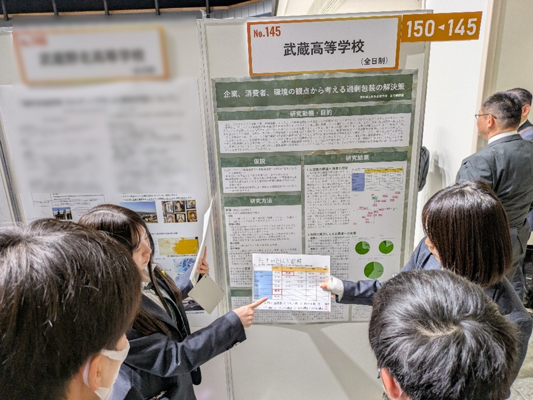 画像2ぼかし有り