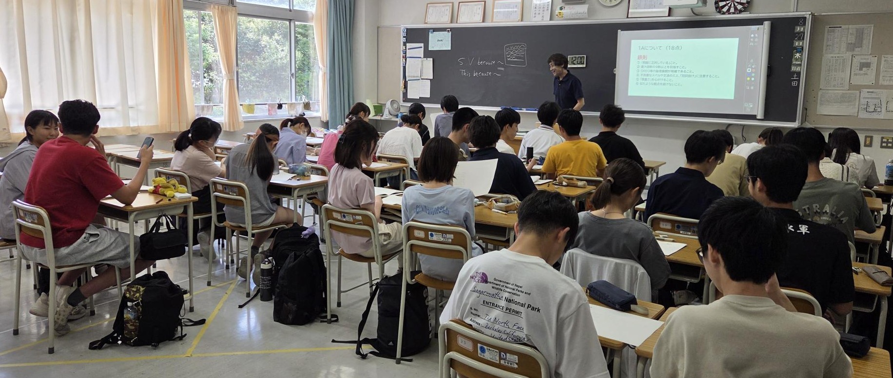 英語の講習①