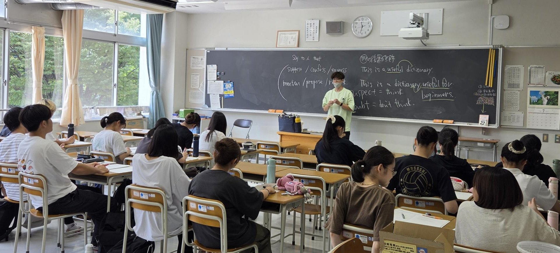英語の講習②