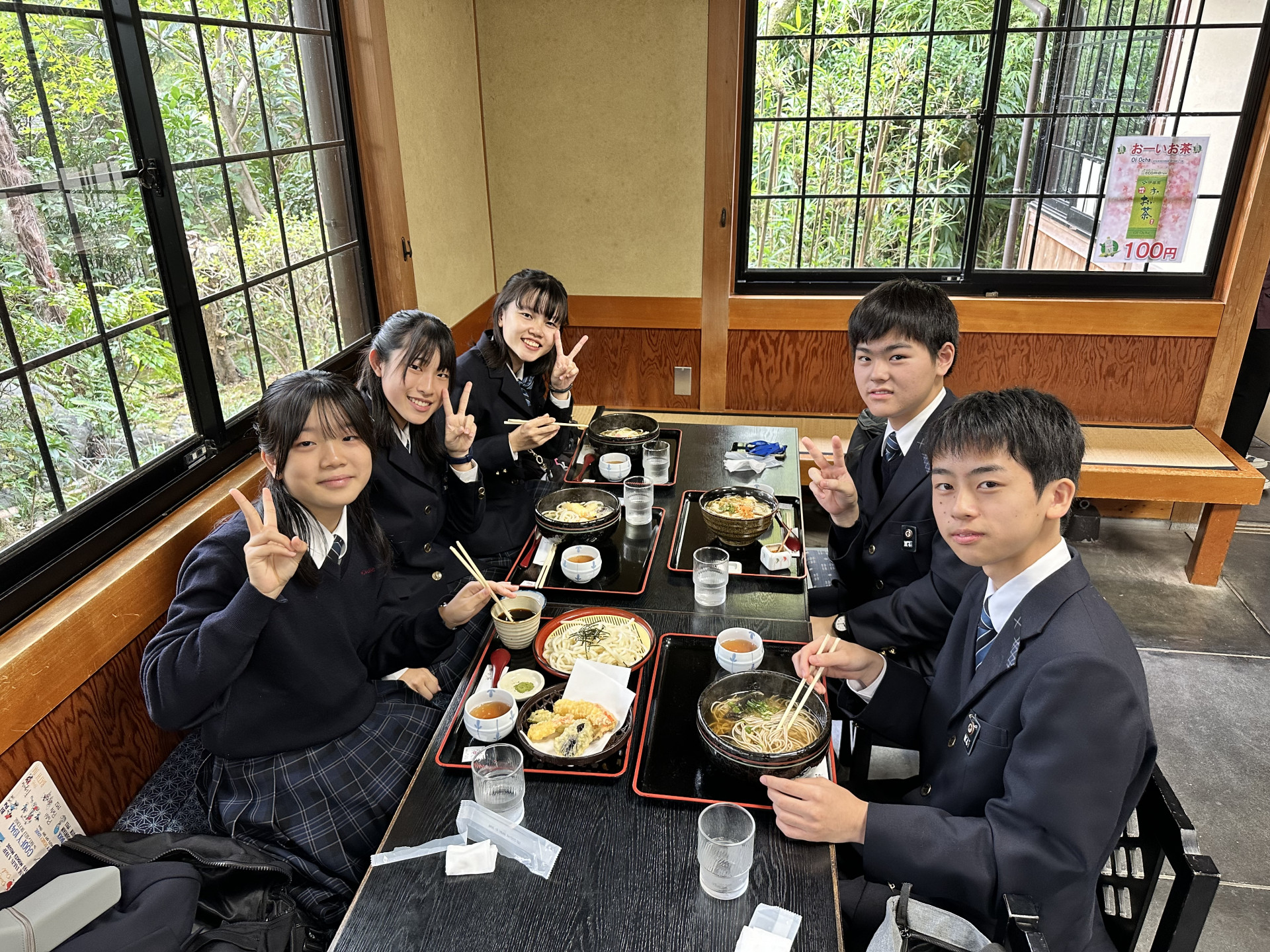 食事