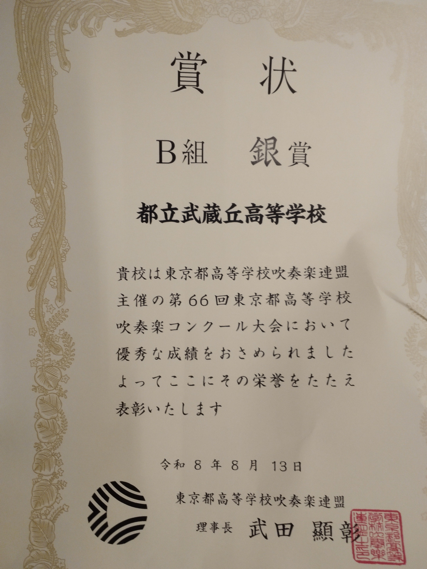 KIMG0039.JPG