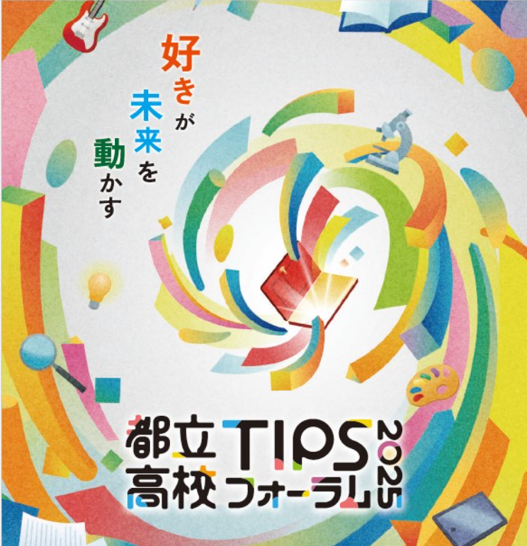 Screenshot_20251226-214848