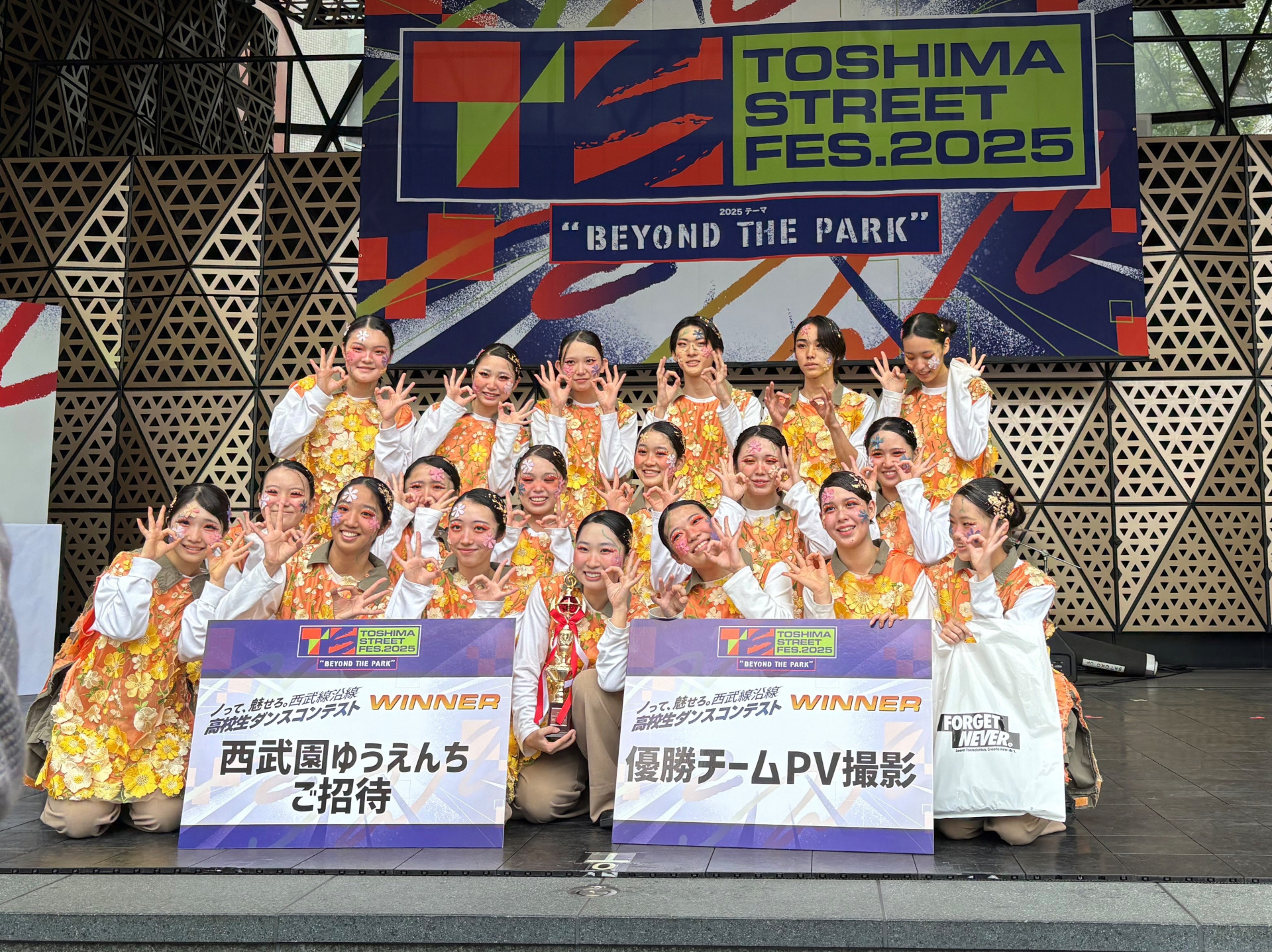 ダンス部_R7_Toshima street festival