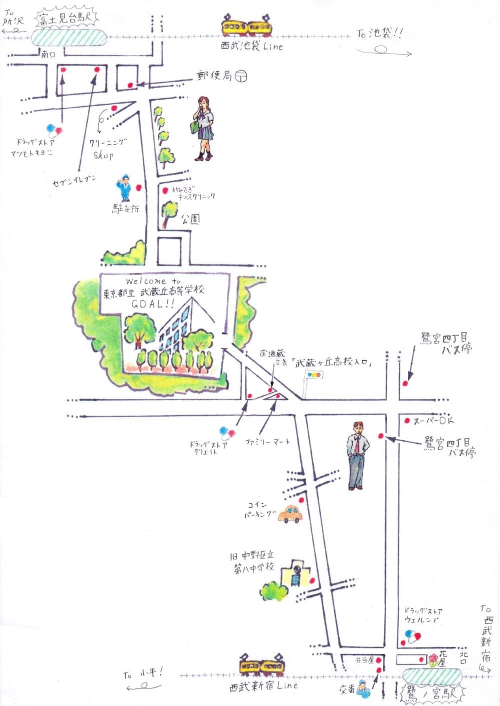 本校の周辺地図