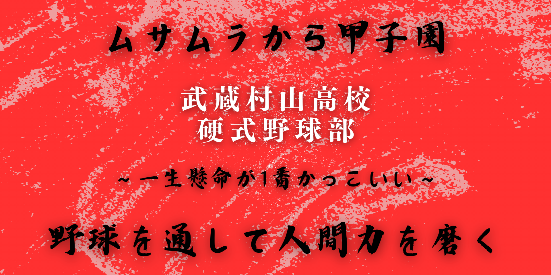 HPトップページ
