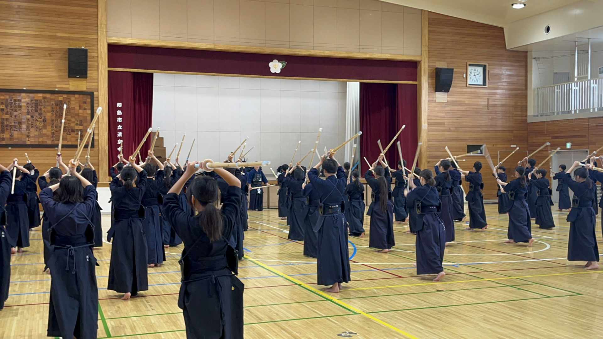 中学生合同稽古